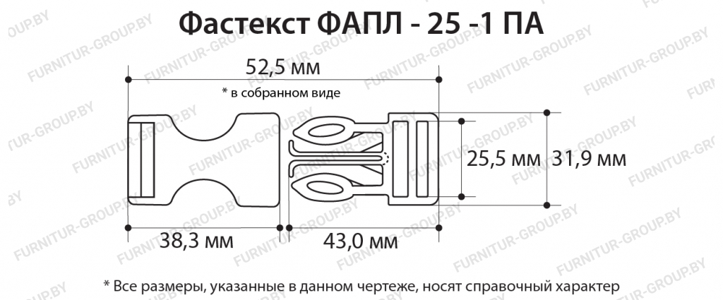 Фастекст ФАПЛ - 25 -1 ПА.jpg